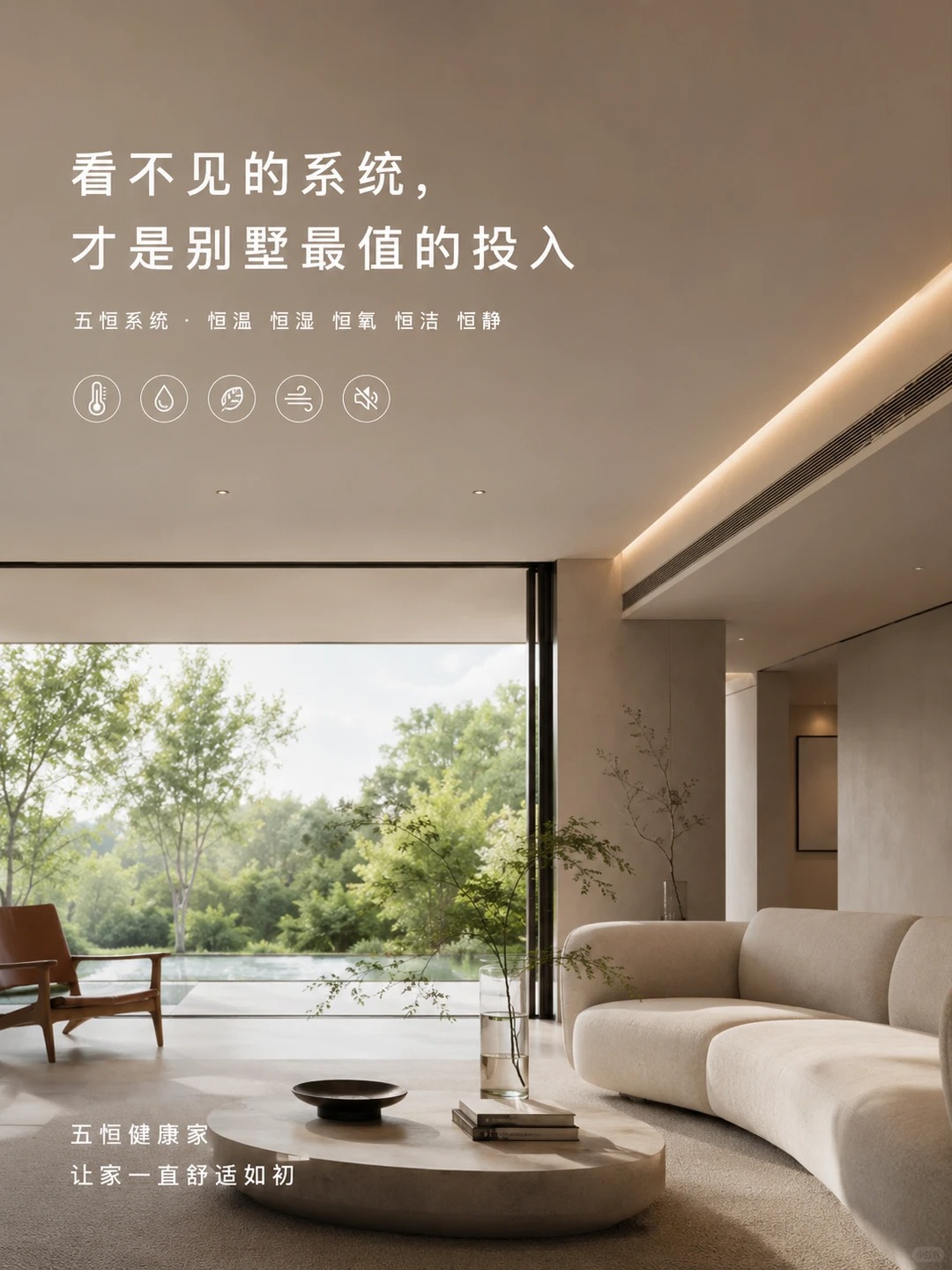 绍兴当初顶着压力装的，现在全家都说好
