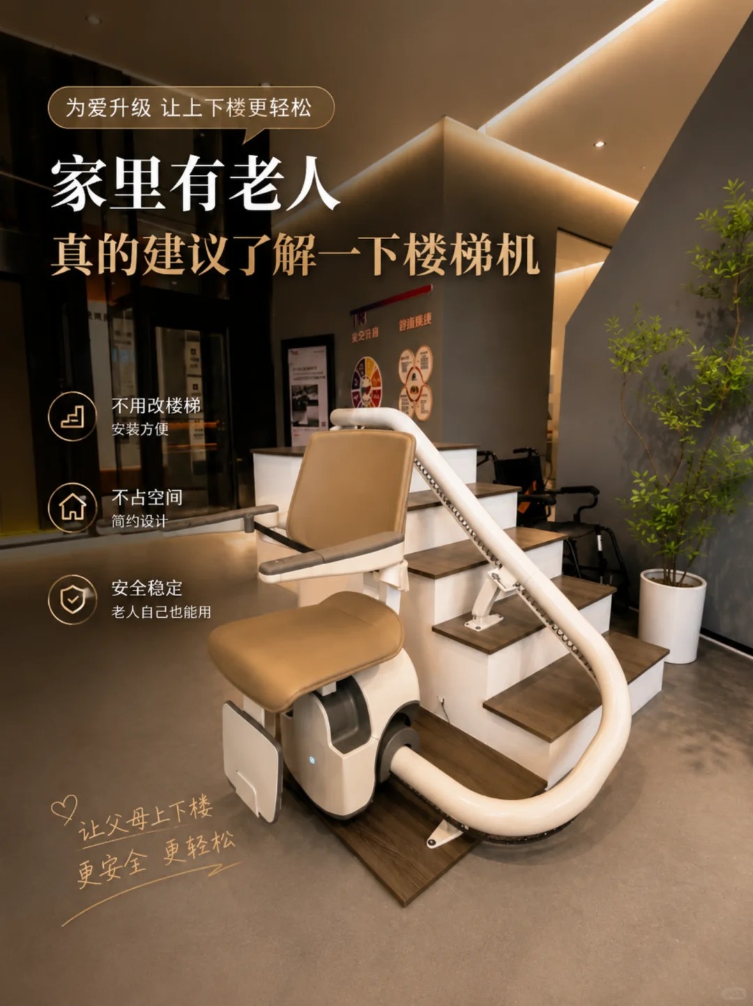 绍兴原来，父母变老，是从扶着墙上下楼开始的。