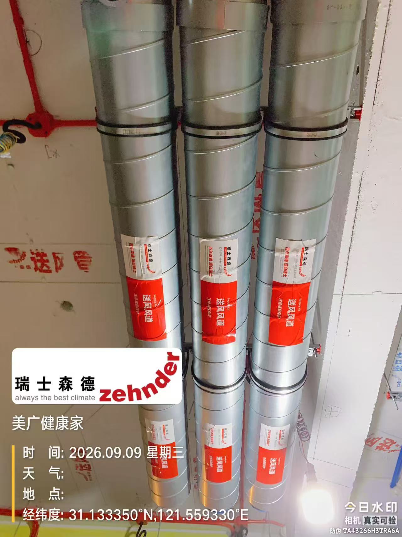 绍兴中央空调VS全空气，别墅业主别再交智商税了！